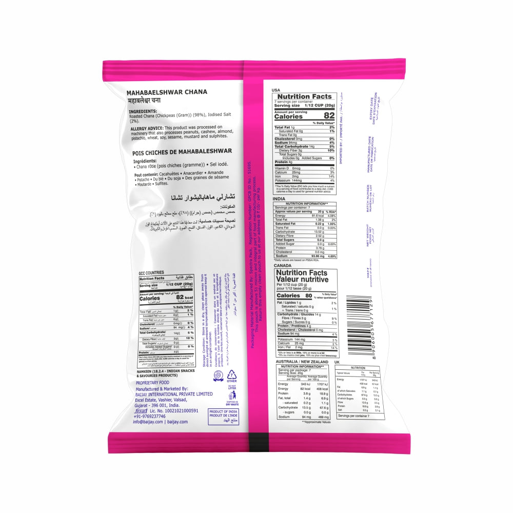 Mahabaleshwar Chana 150 g