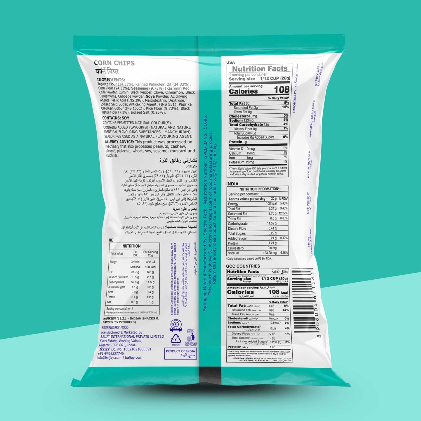 CORN CHIPS 170g