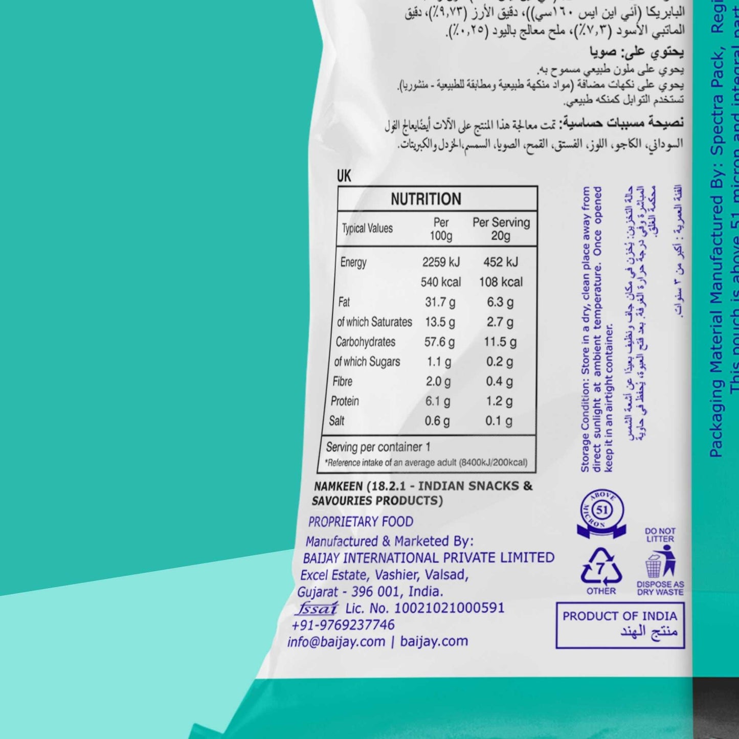 CORN CHIPS 170g