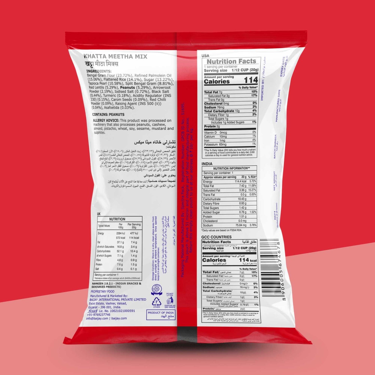 KHATTA MEETHA MIX 170g