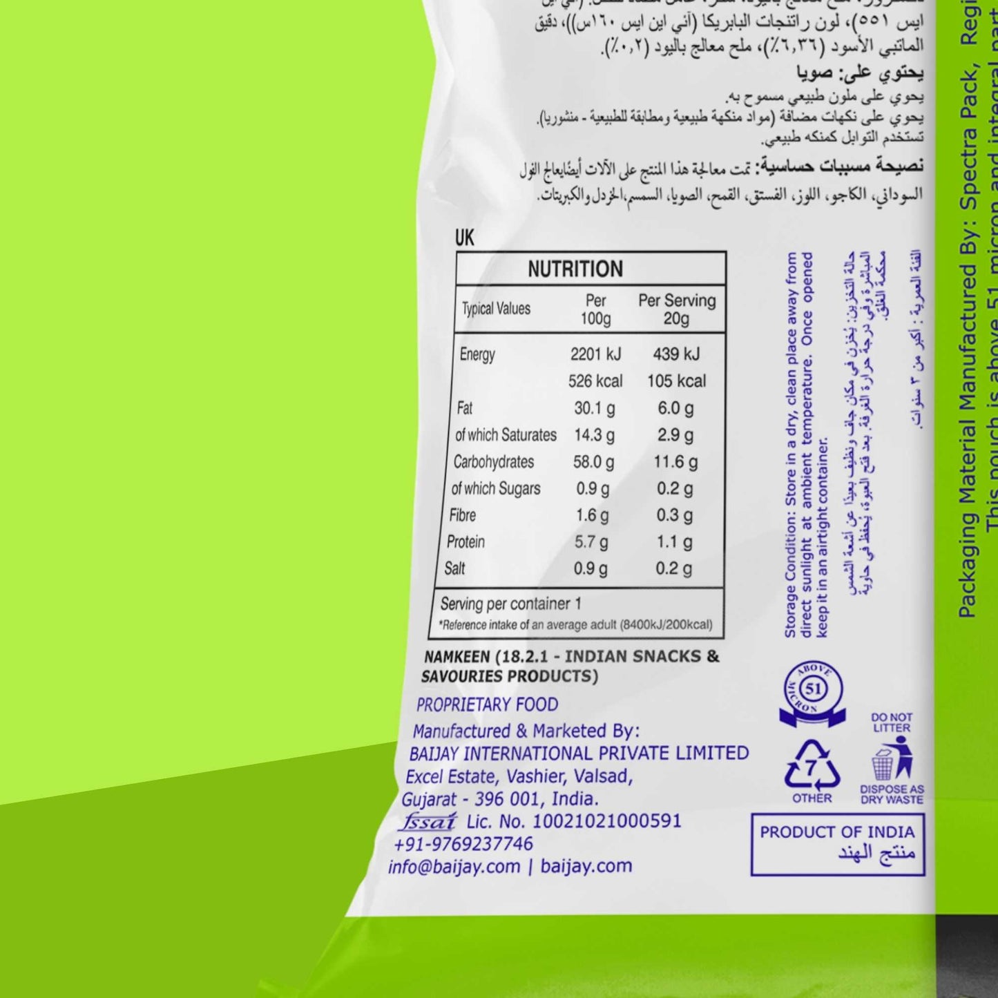 SOYA CHIPS 170g