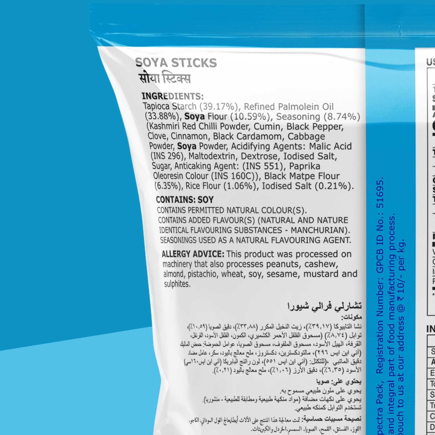 SOYA STICKS 170g