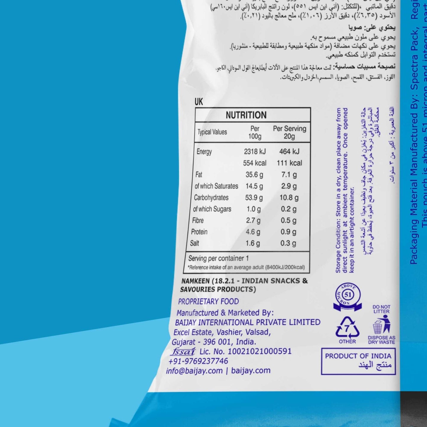 SOYA STICKS 170g