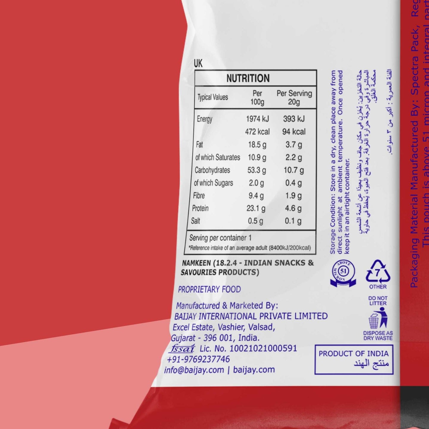 MOONG DAL 170g