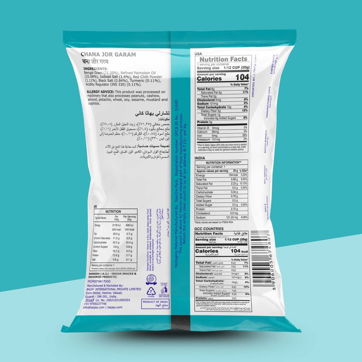 CHANA JOR GARAM 170g