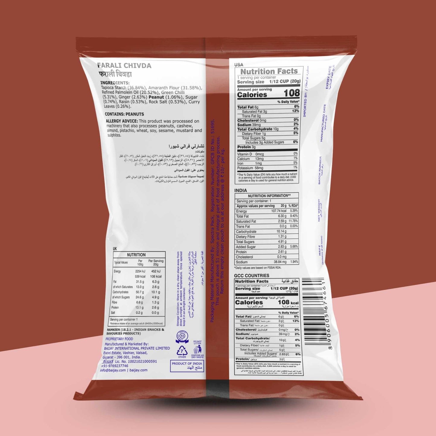 FARALI CHIVDA 170g