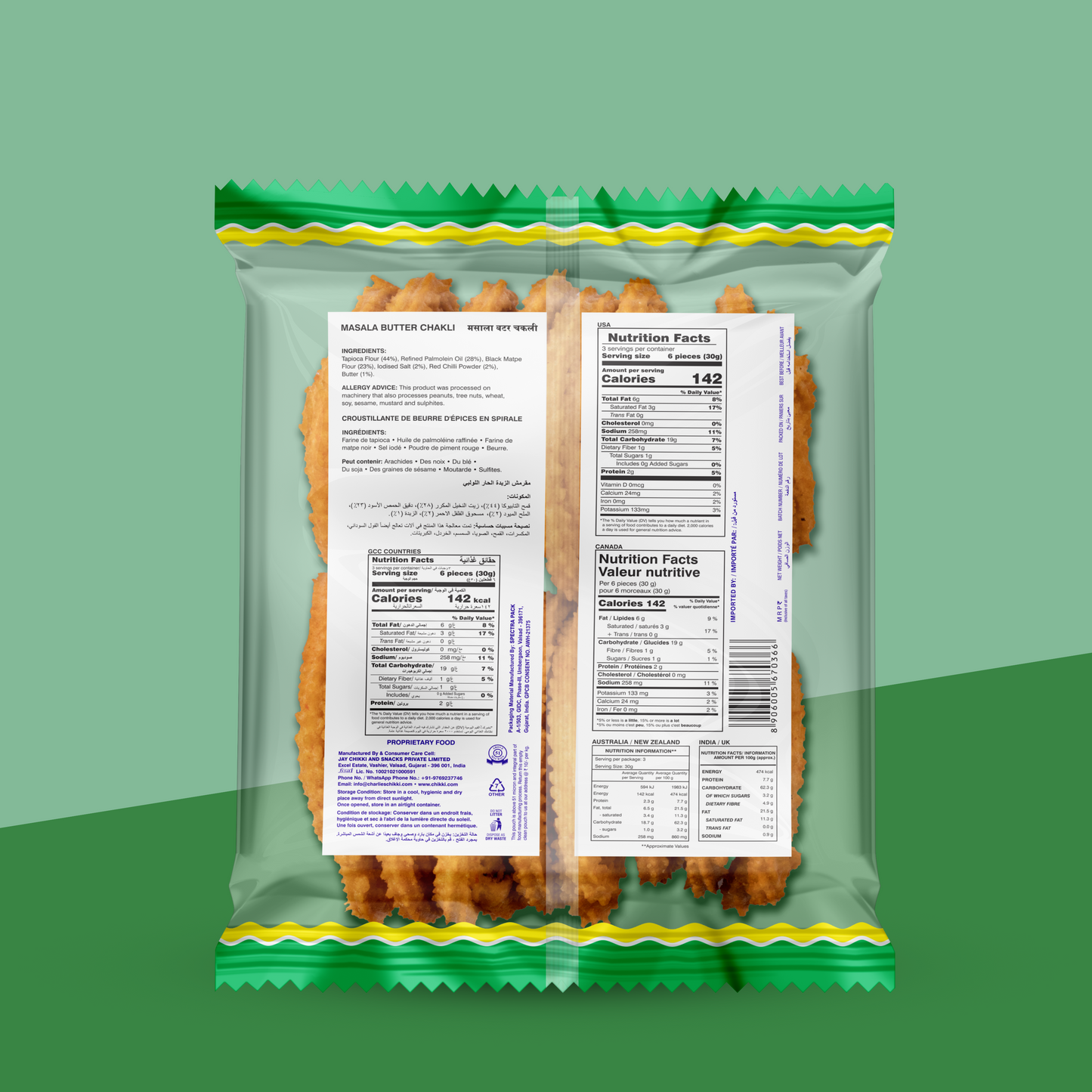 Masala Butter Chakli