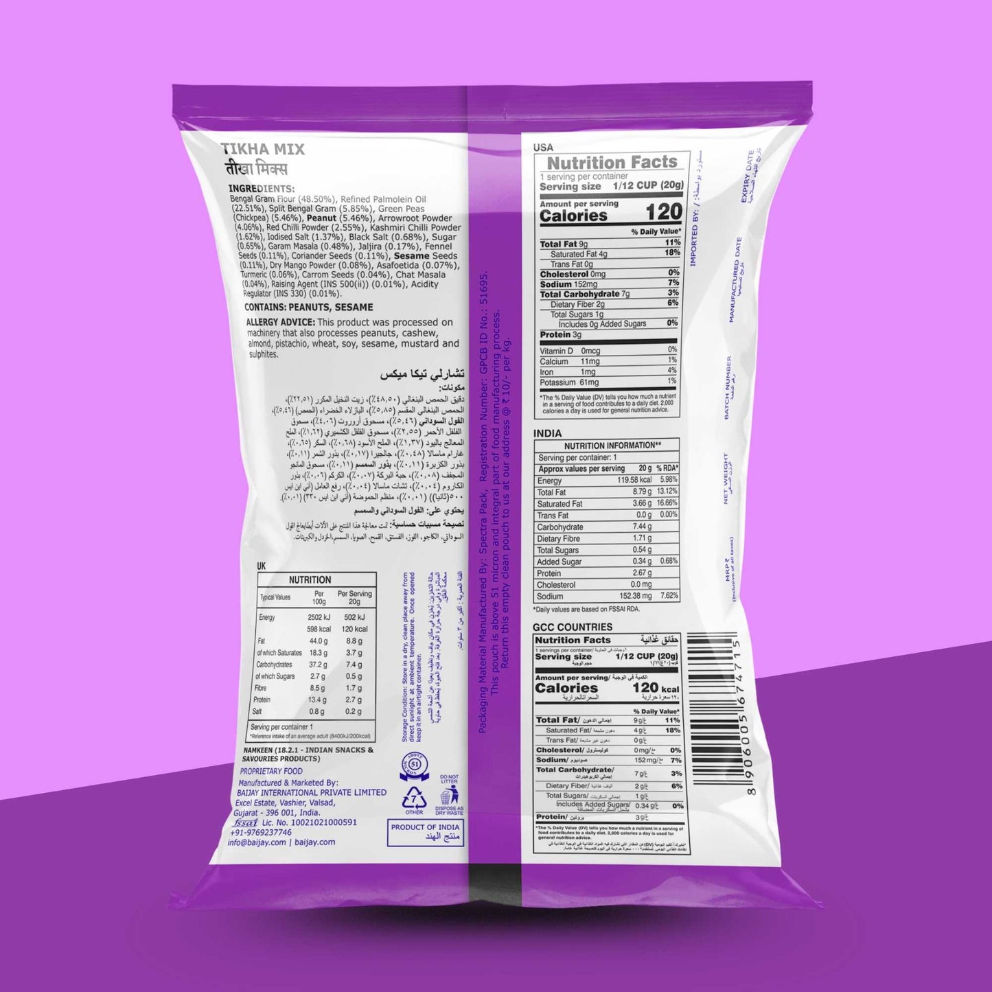 TIKHA MIX 170g