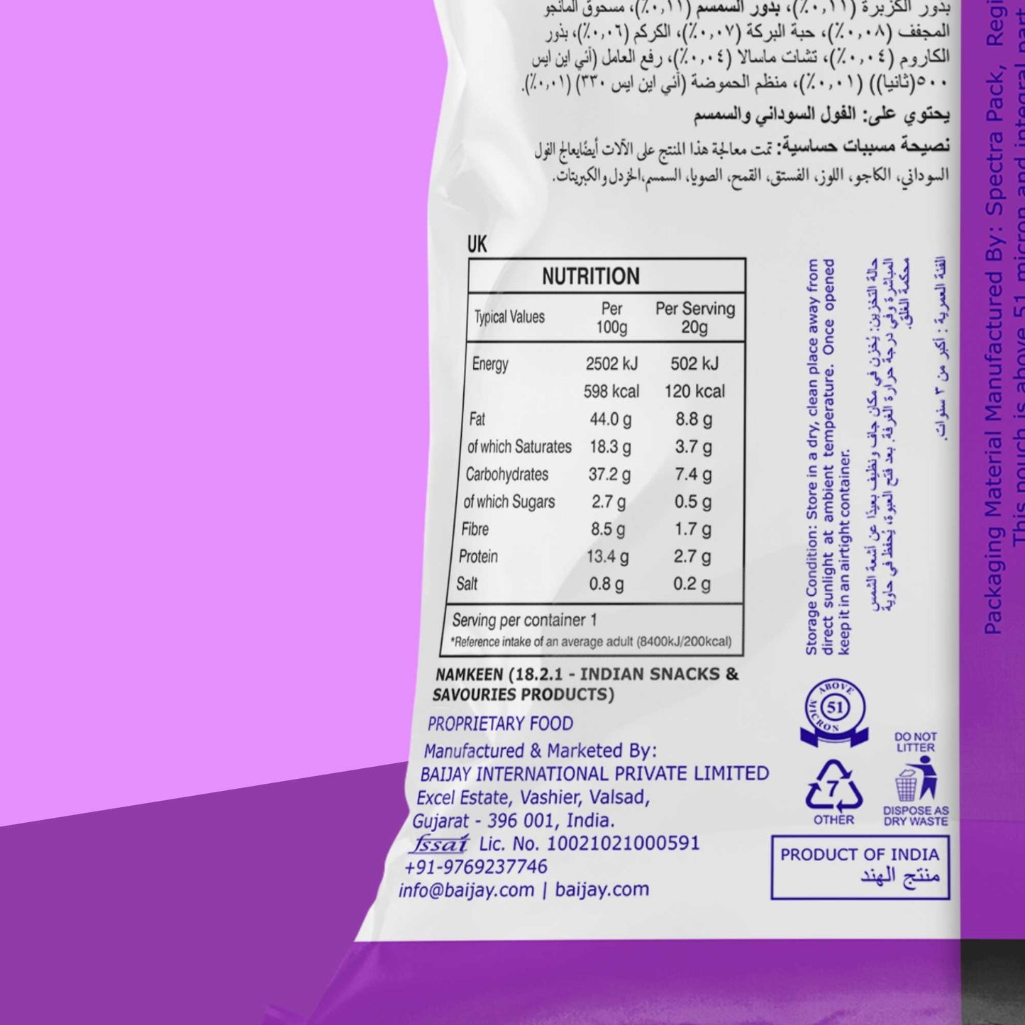 TIKHA MIX 170g