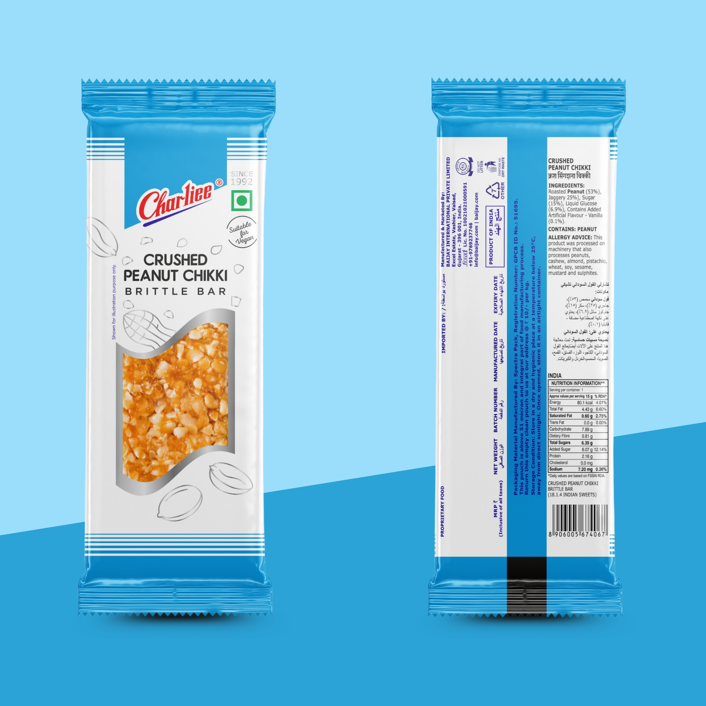 CRUSHED PEANUT CHIKKI JAR (15 g X 40 UNITS) 600 g