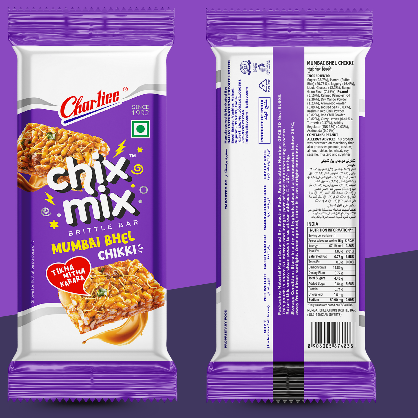 CHIX MIX CHIKKI JAR (15 g X 40 UNITS) 600 g