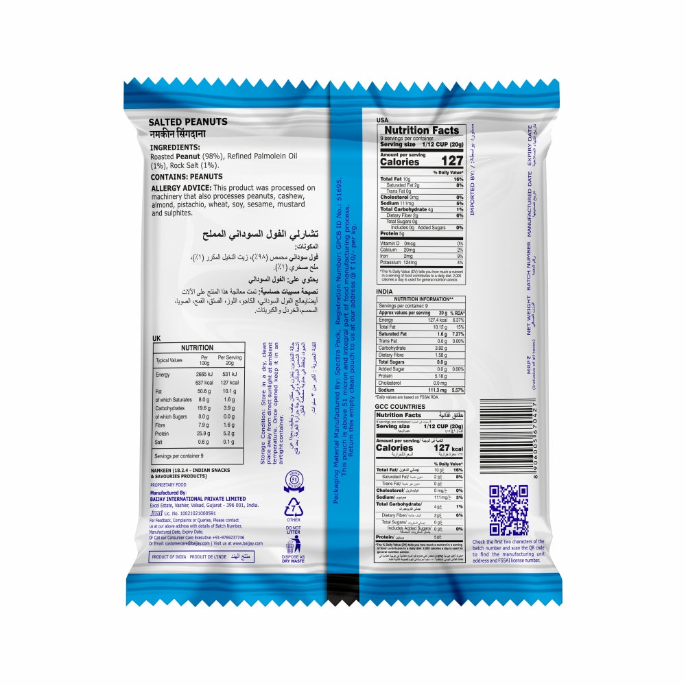Salted Peanut 140 g - 02