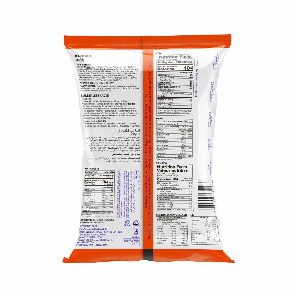 Kachori 170 g - 02