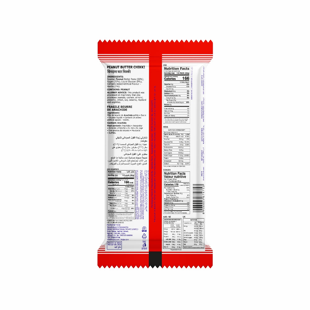Peanut Butter Chikki 120 g - back of pack