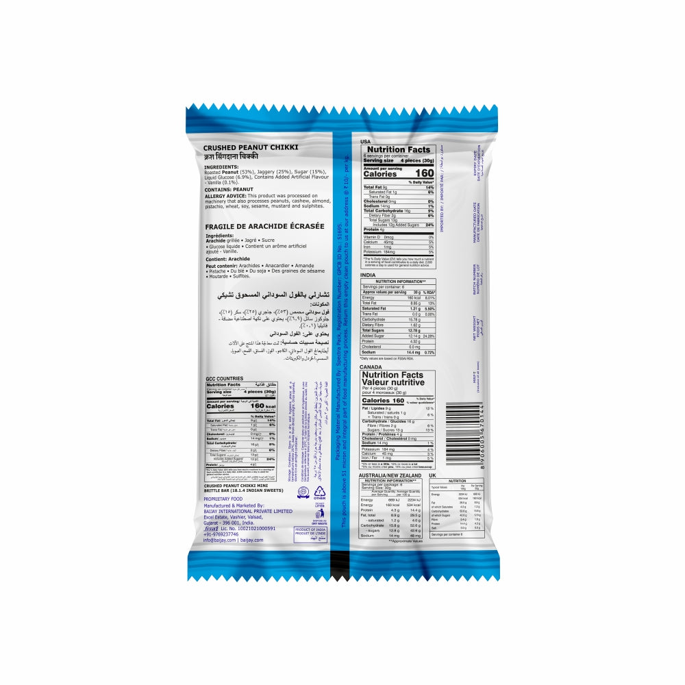 Crushed Peanut Chikki - Mini Bites 200 g - back of pack