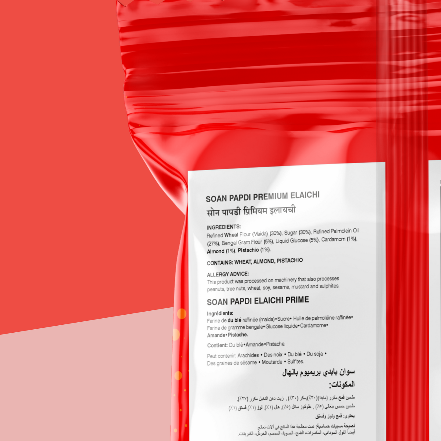 Sonpapdi Premium Elaichi - 200g