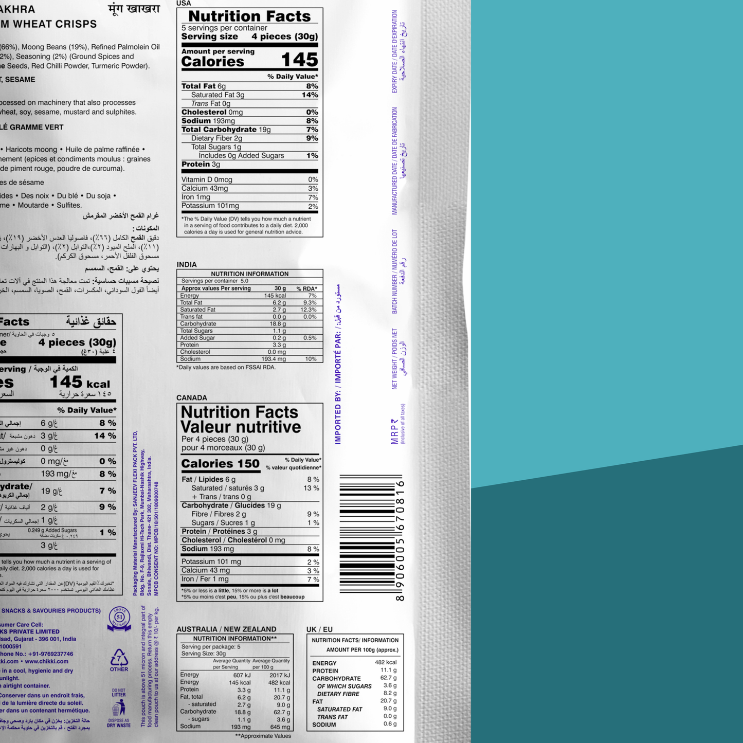 Moong Khakhra(Mobile)