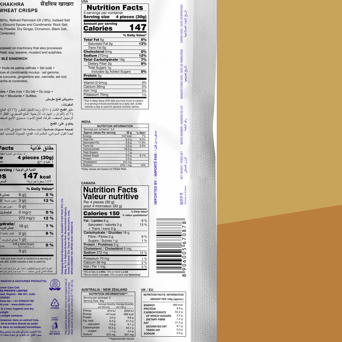 Sandwich Khakhra (Mobile)