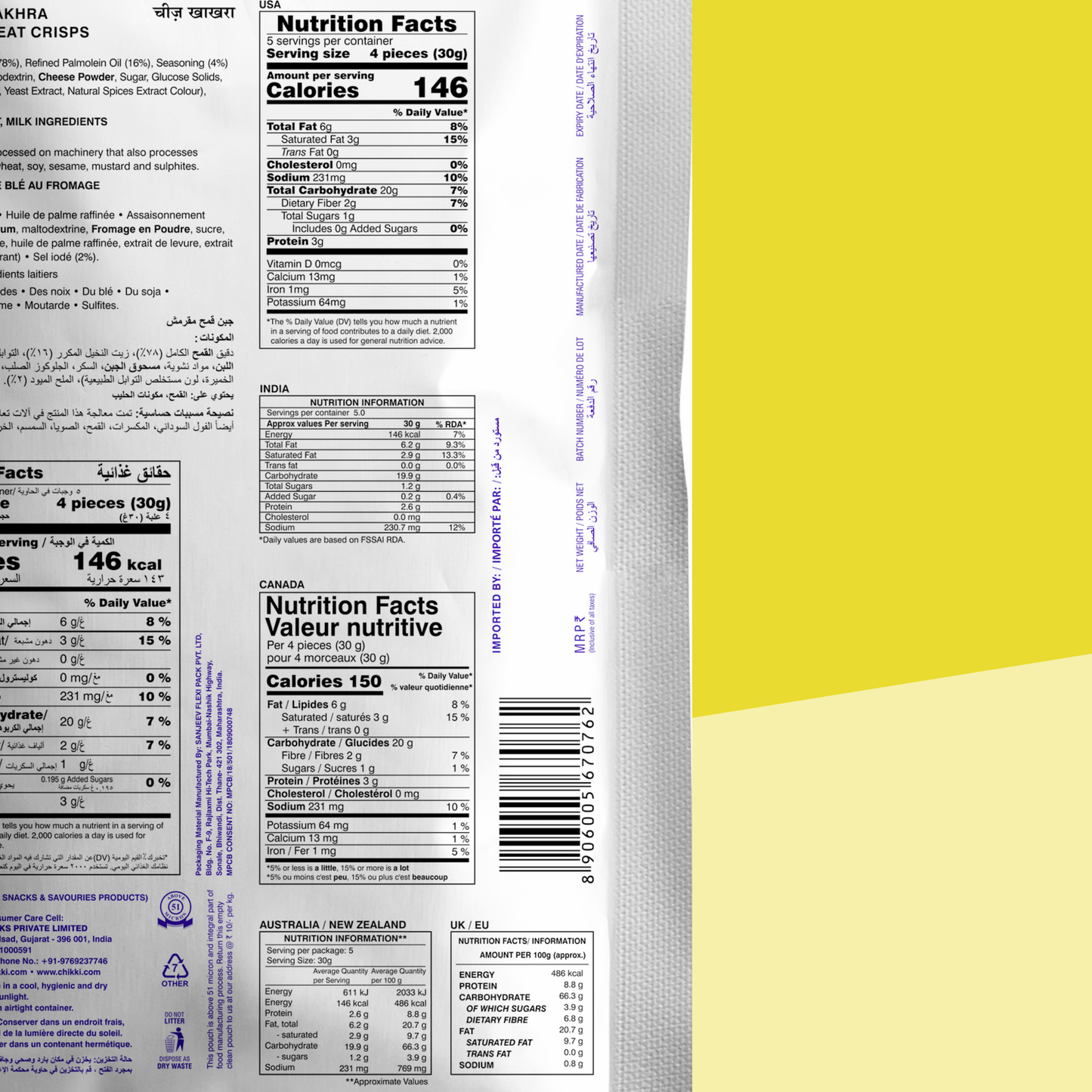 Cheese Khakhra (Mobile)