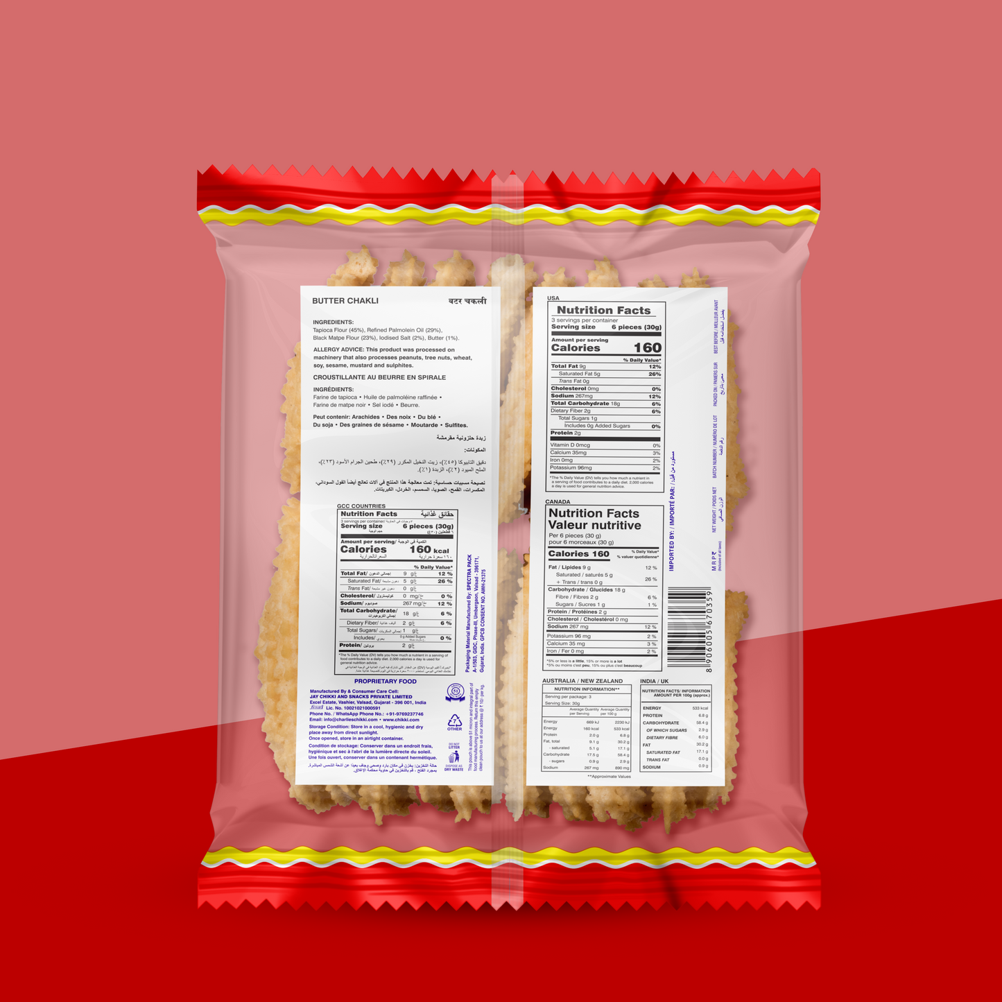 Butter Chakli