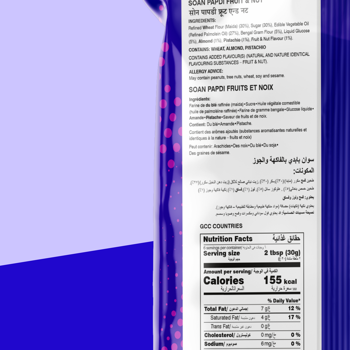 Sonpapdi Fruit & Nut