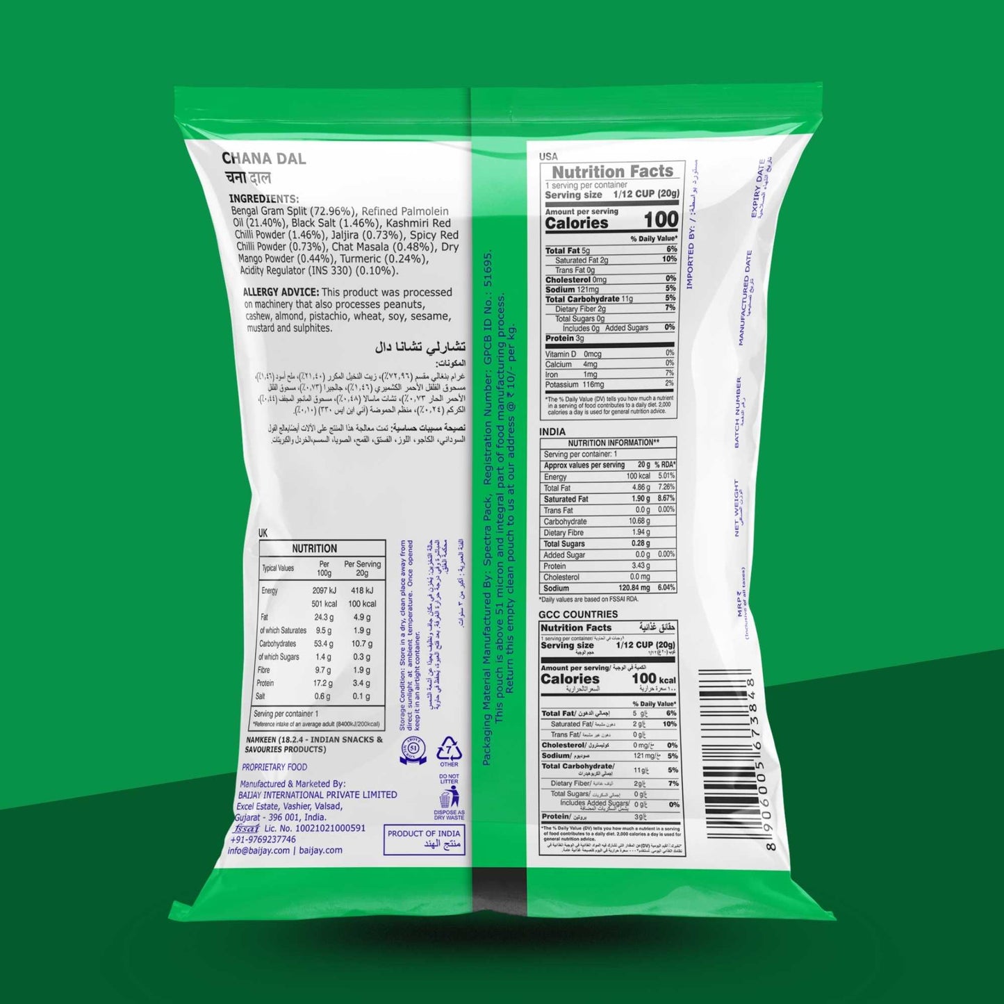 CHANA DAL 170g