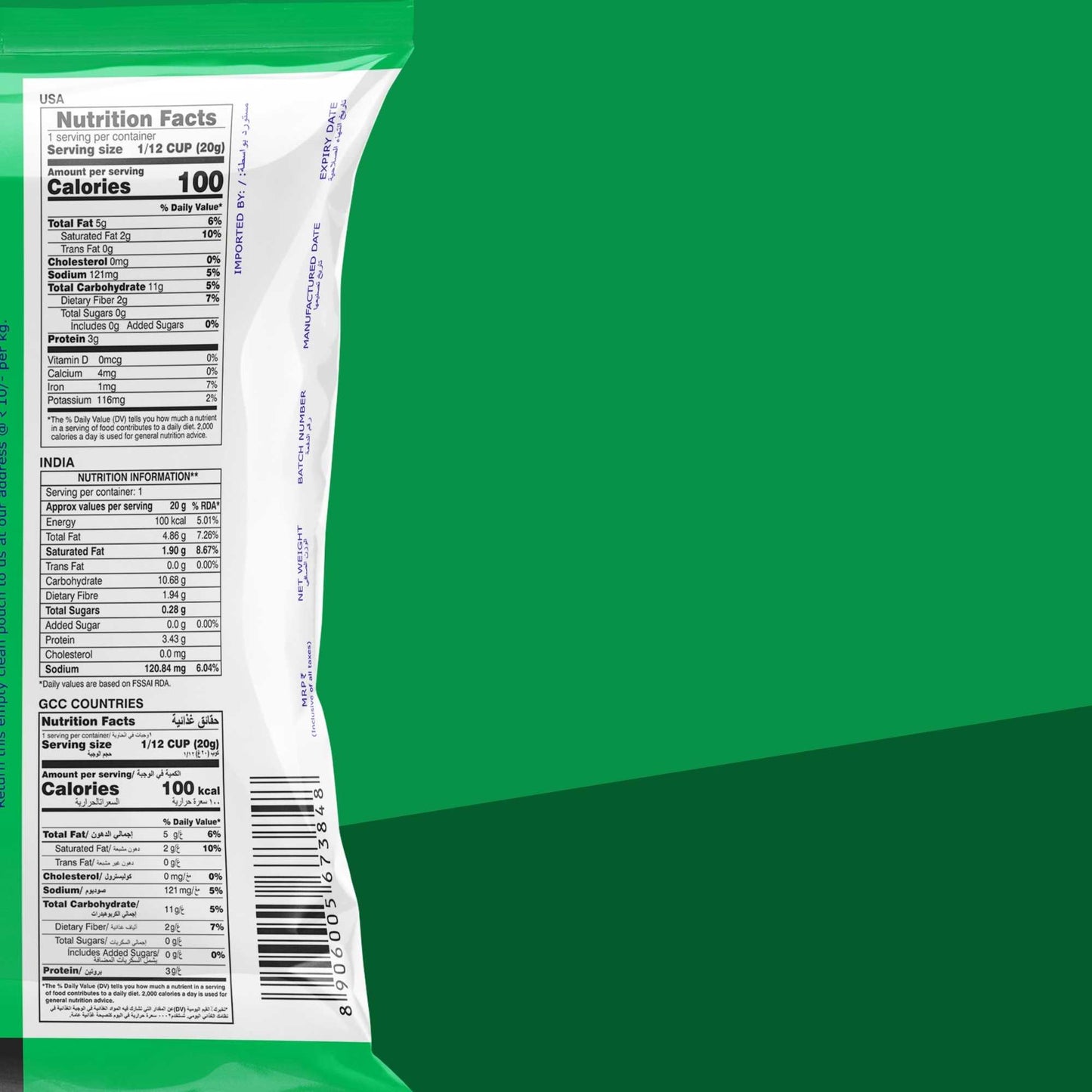 CHANA DAL 170g