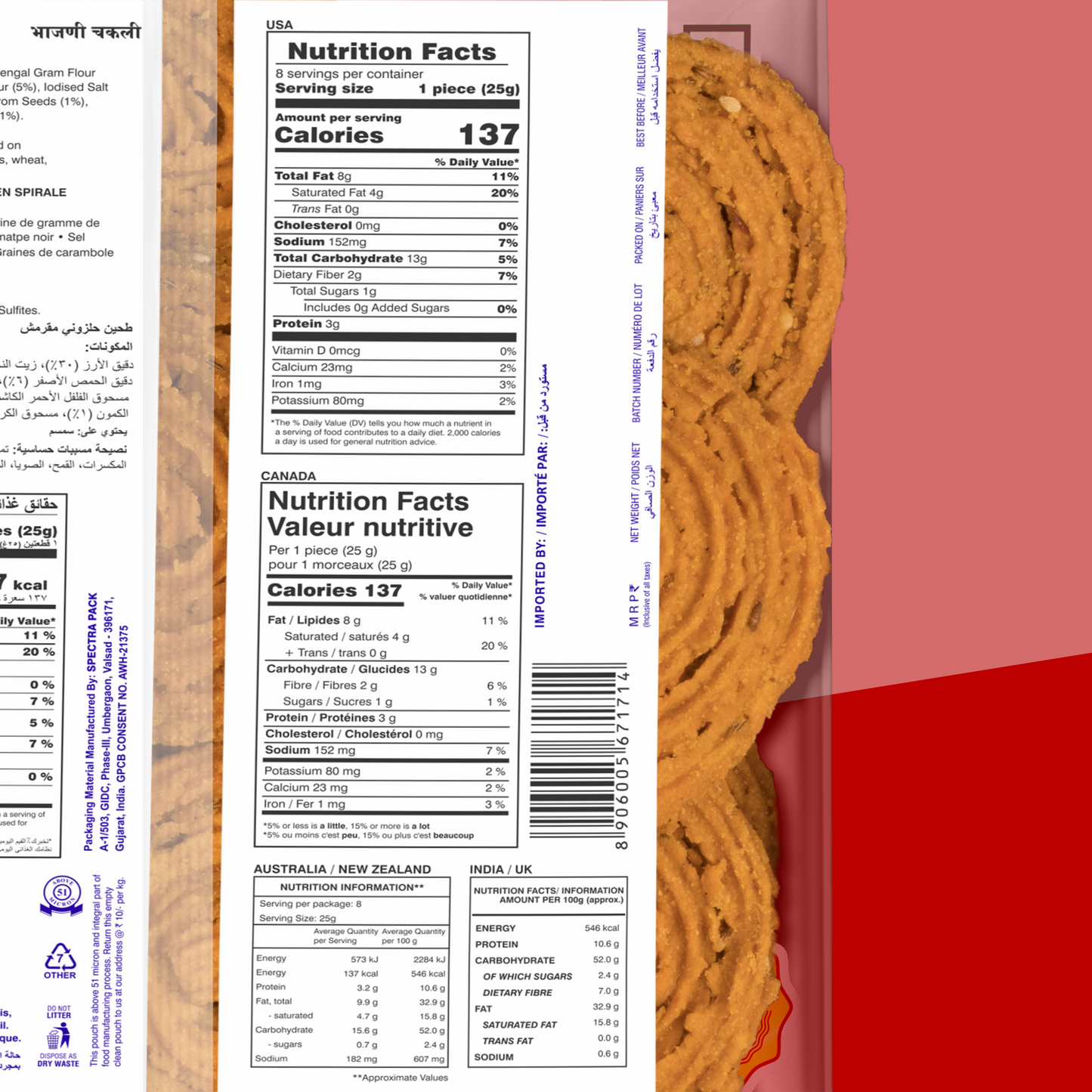Butter Chakli
