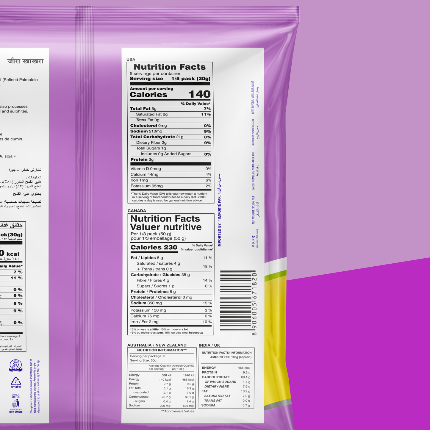 Jeera Khakhra(Round)