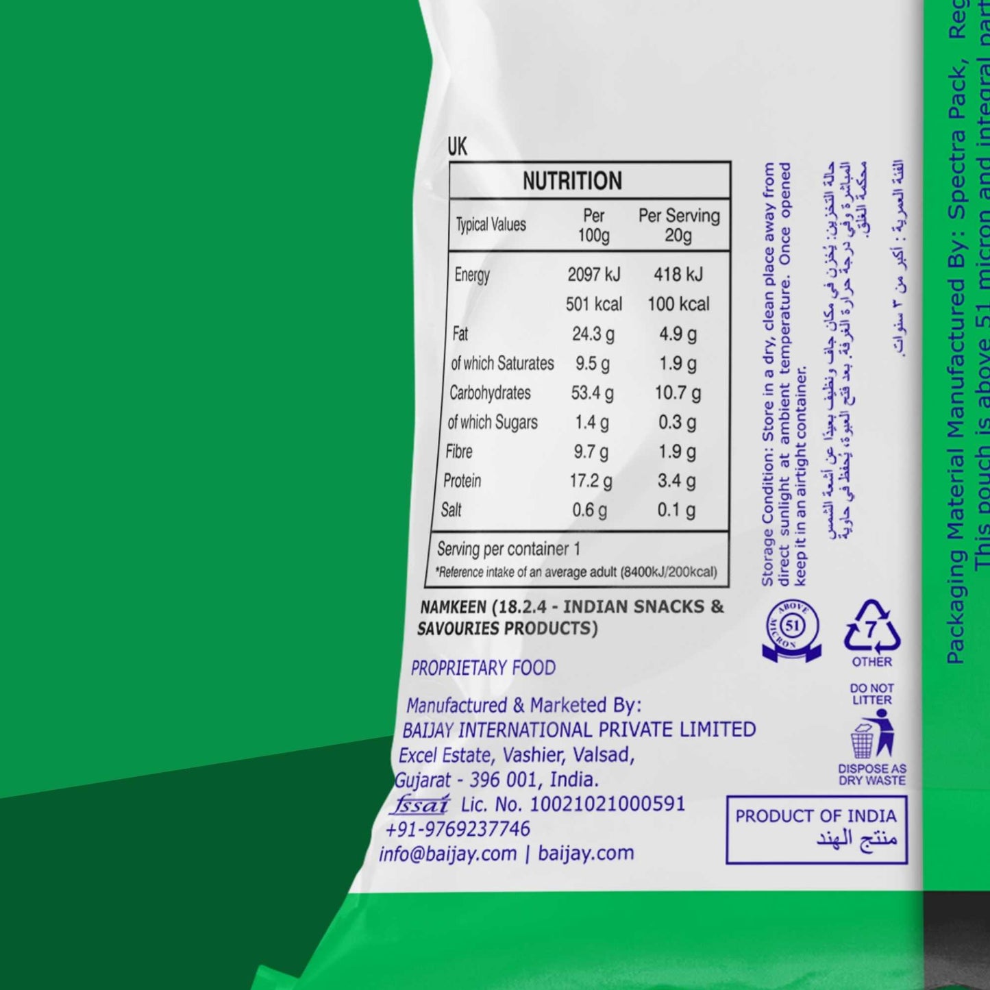 CHANA DAL 170g