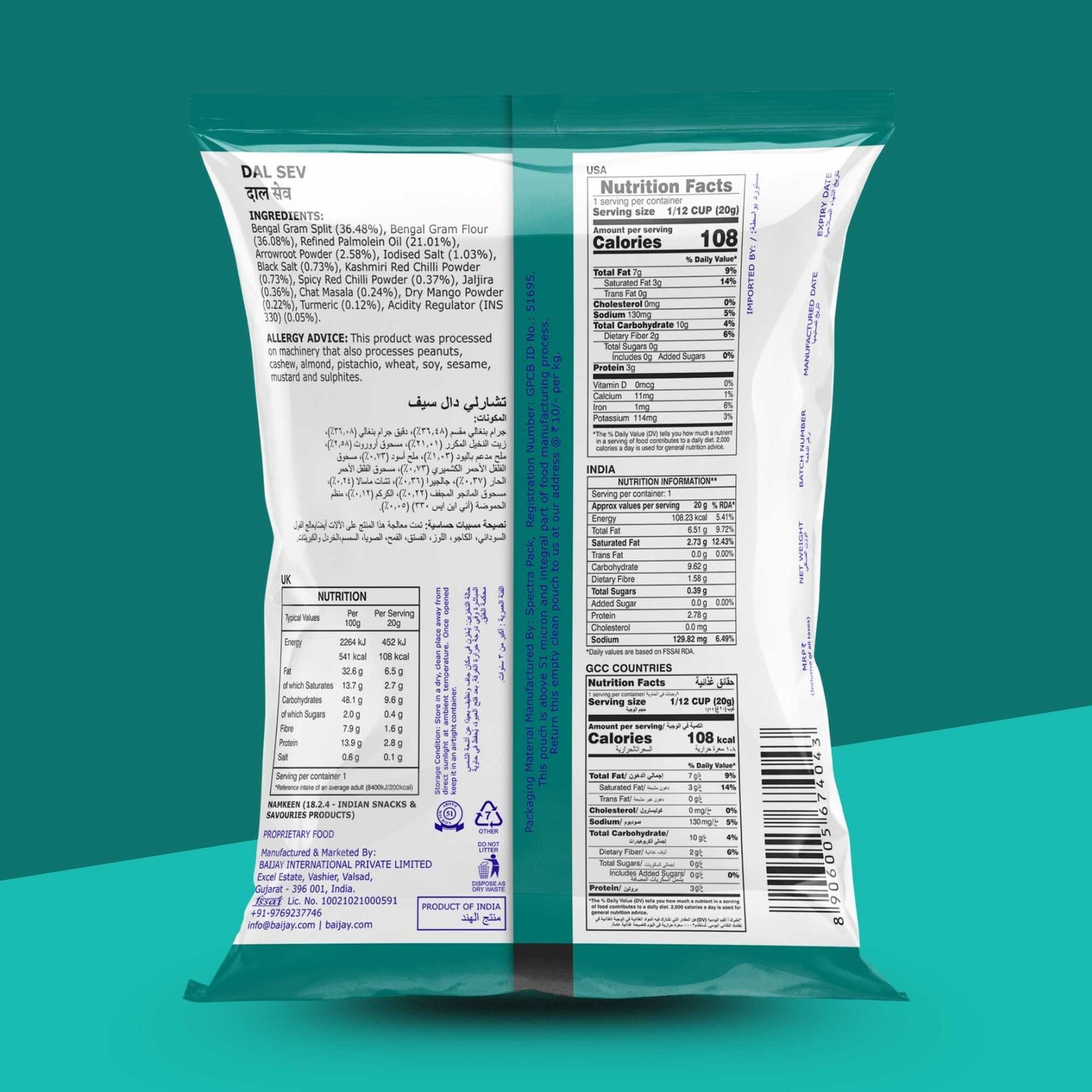 DAL SEV 170g