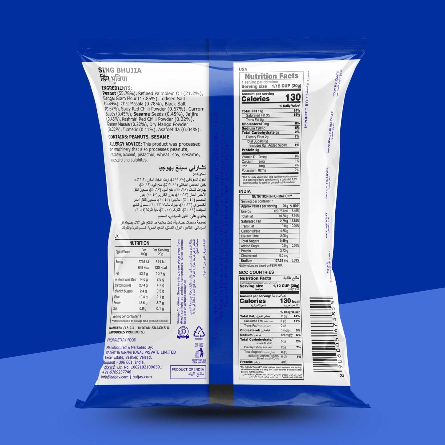 SING BHUJIA 170g