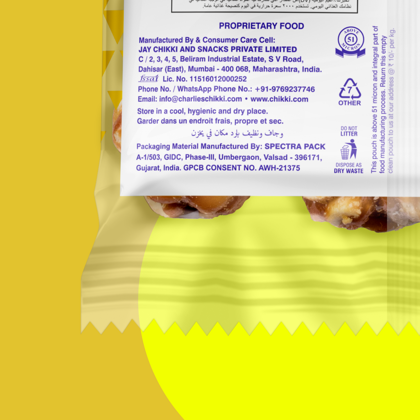 Peanut Laddu