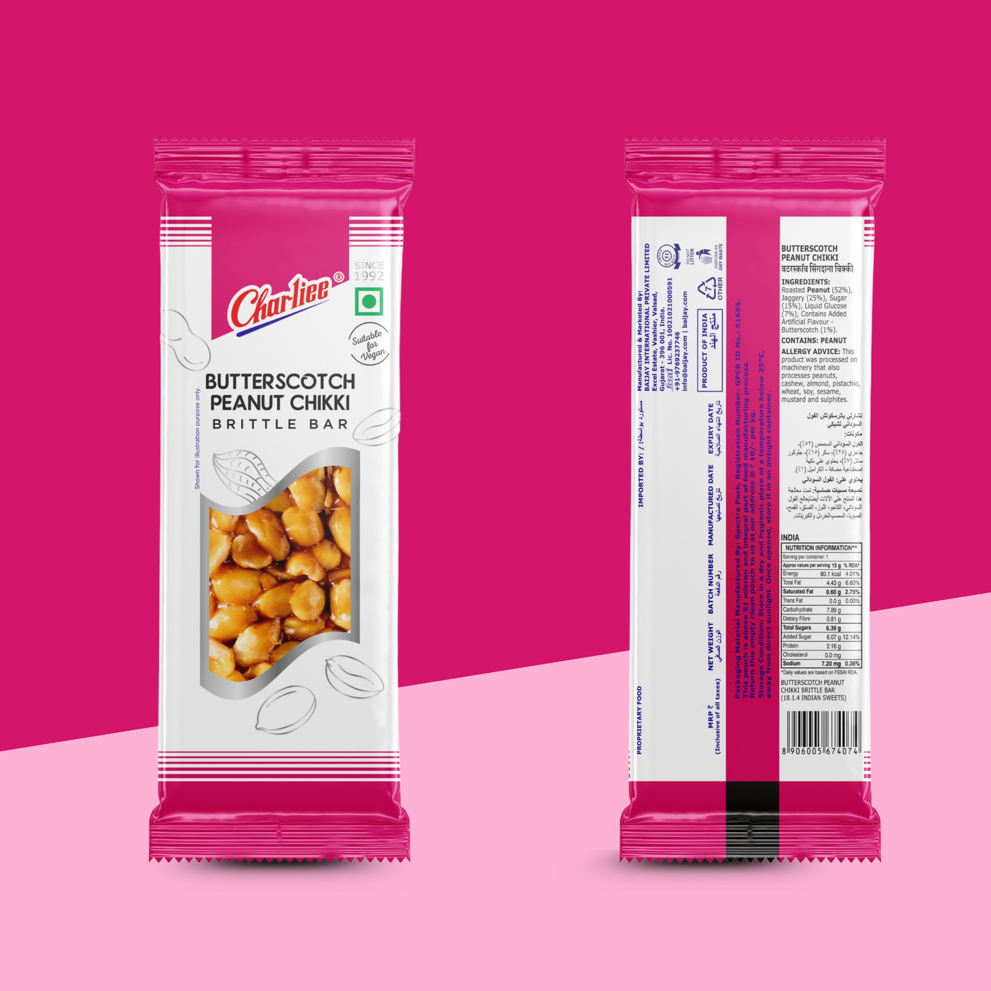 BUTTERSCOTCH PEANUT CHIKKI JAR (15 g X 40 UNITS) 600 g