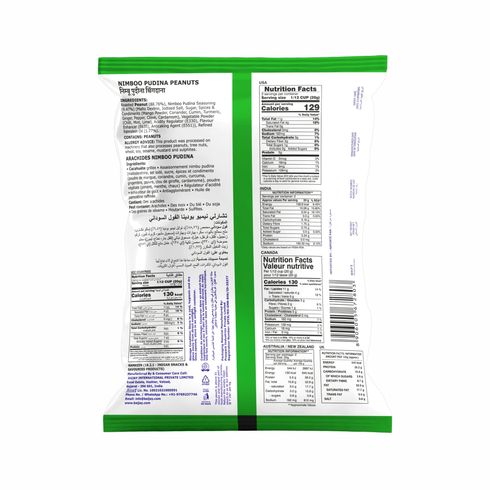 Nimboo Pudina Peanut 140 g