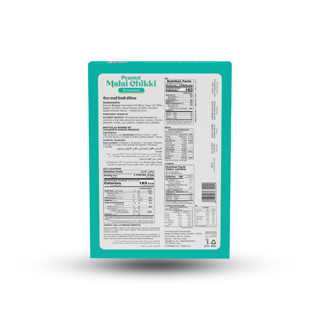 Peanut Malai Chikki Premium 200 g