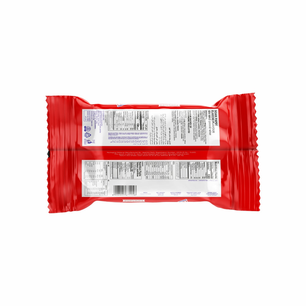 Soan papdi Premium Elaichi 200 g