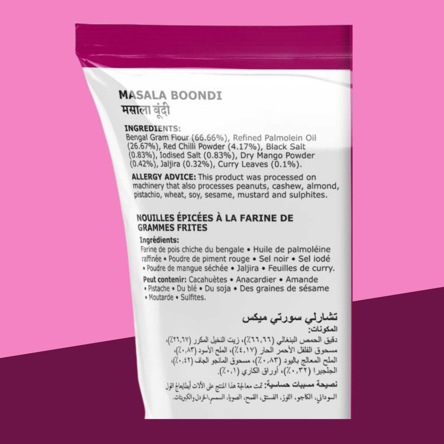 MASALA BOONDI 170g