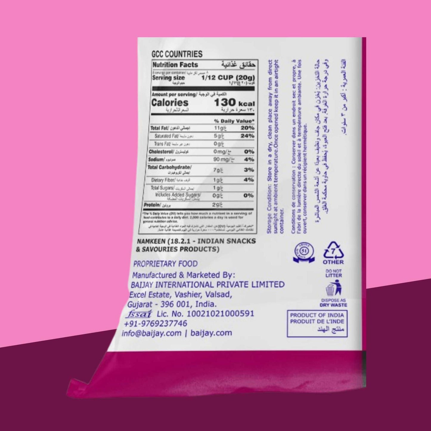 MASALA BOONDI 170g