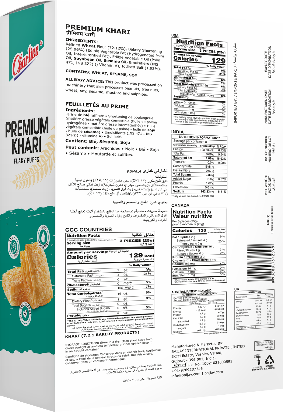 PREMIUM KHARI 200 G