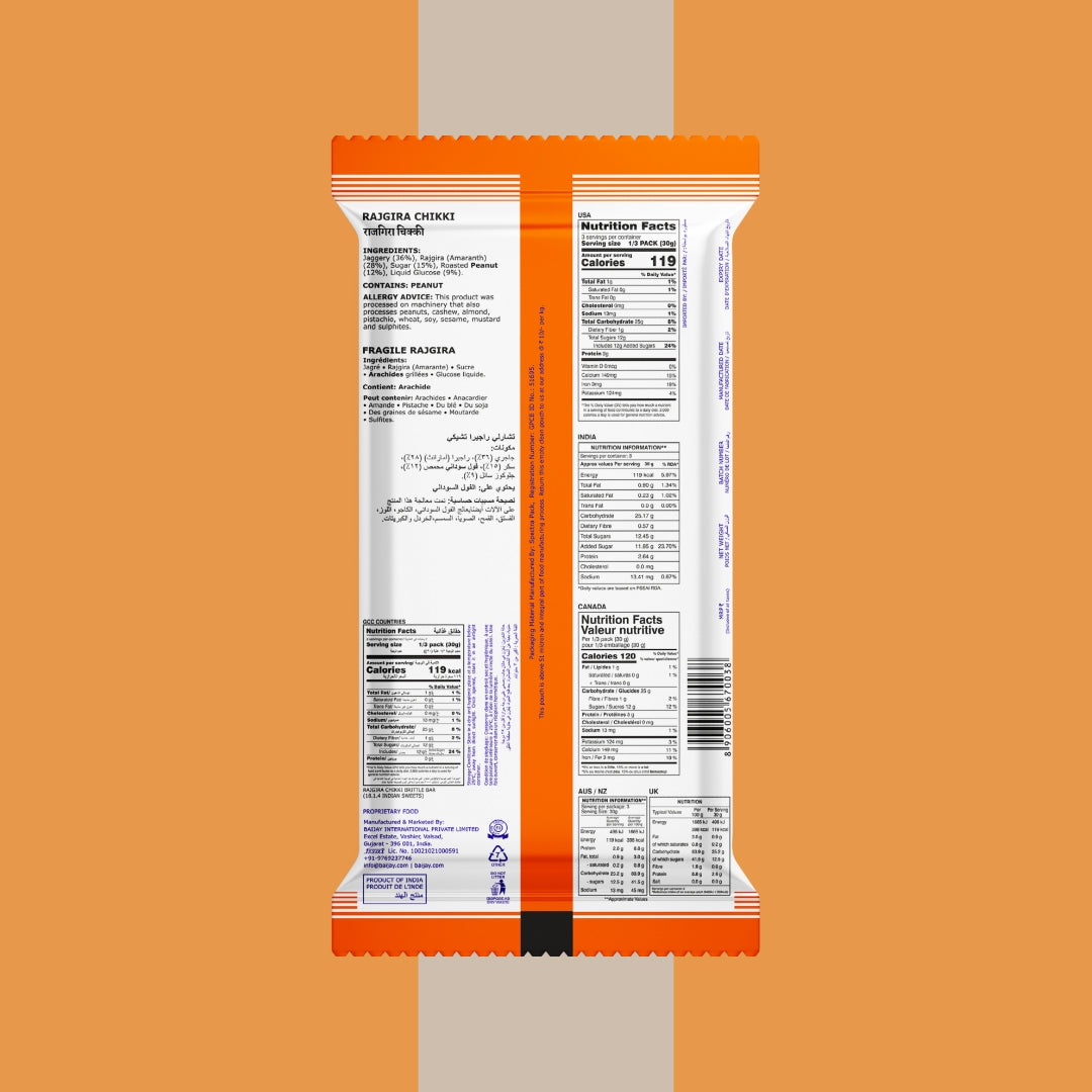 Rajgira Chikki Jar(15G X 40Units)