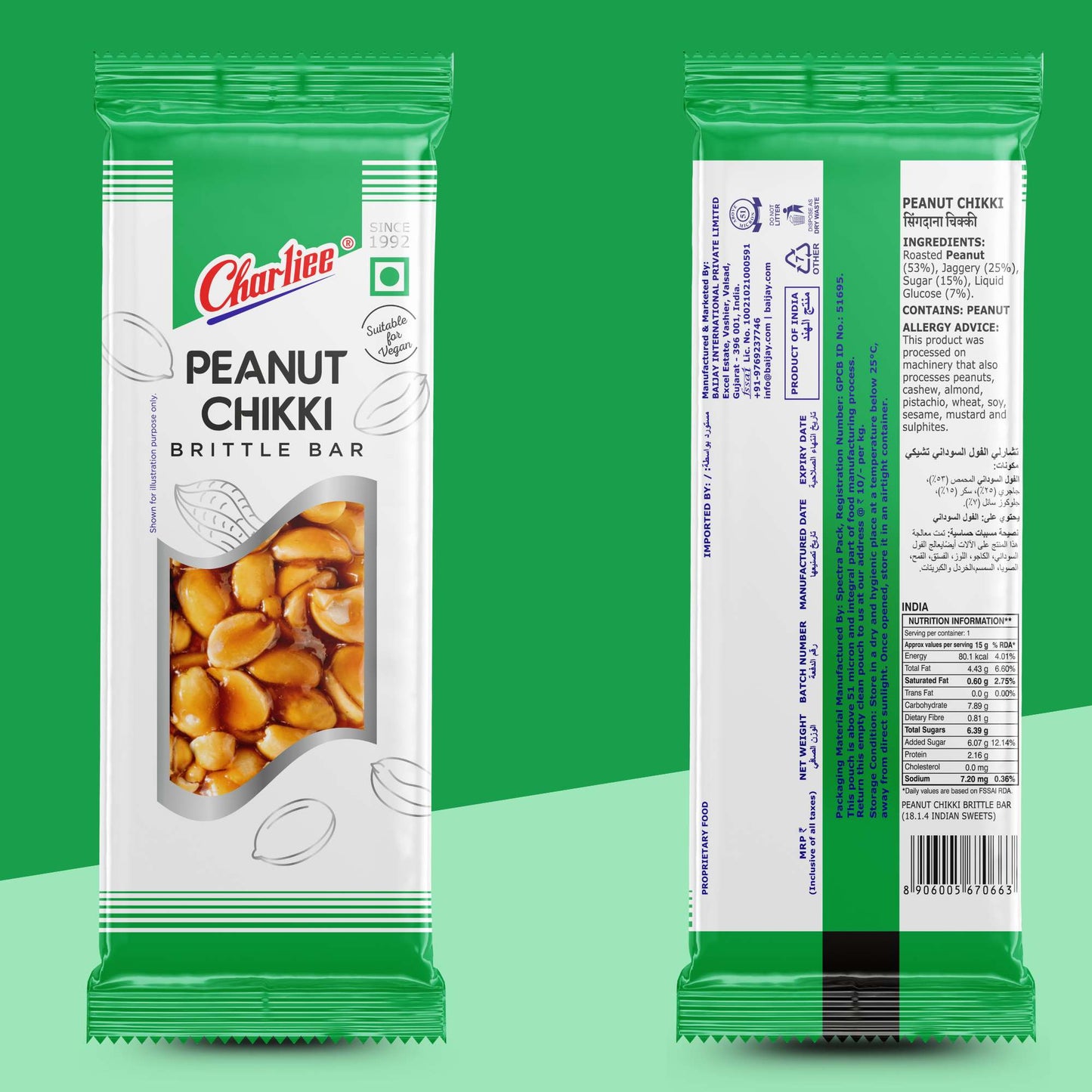 Peanut Chikki Jar(15G X 40Units)