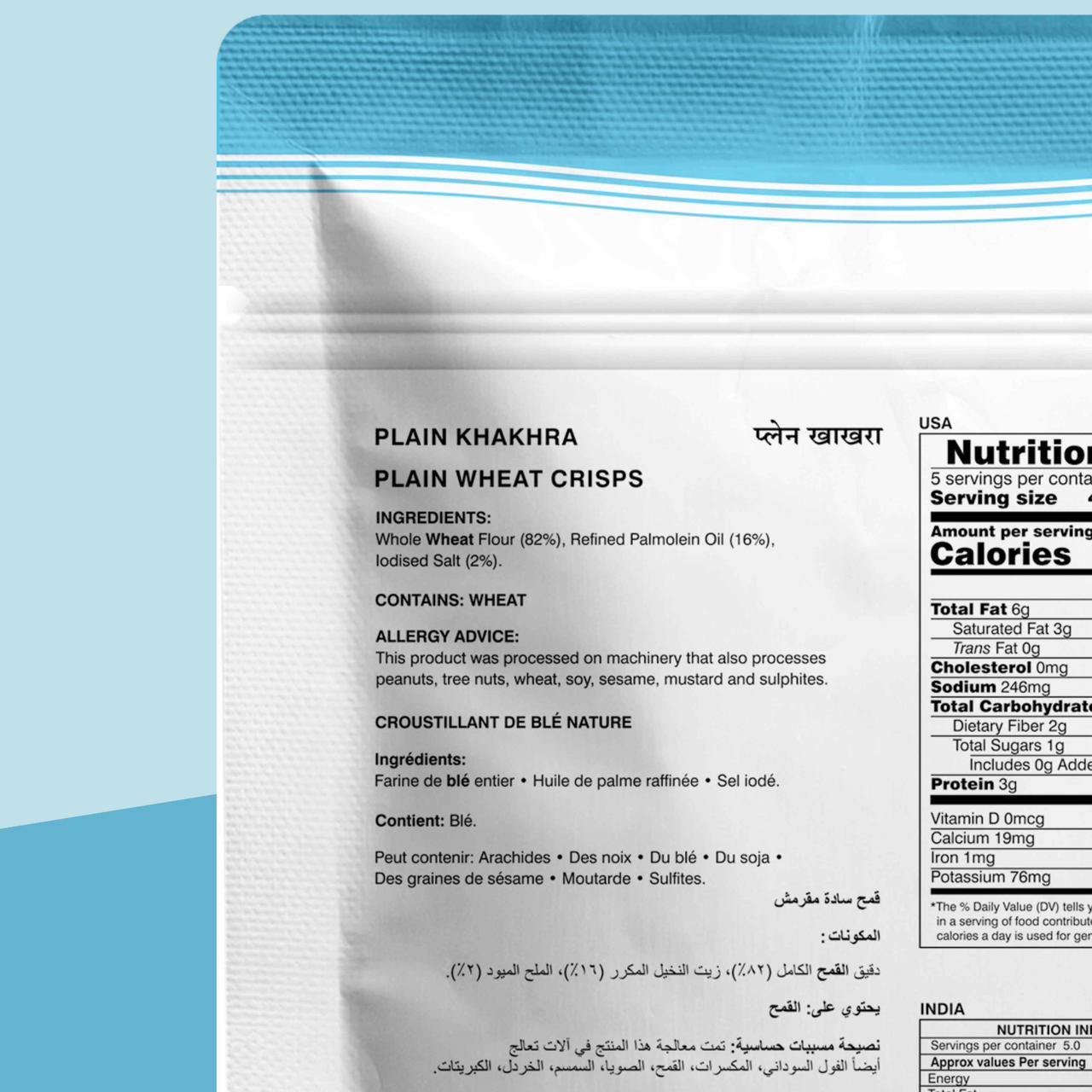 Plain Khakhra (Mobile)