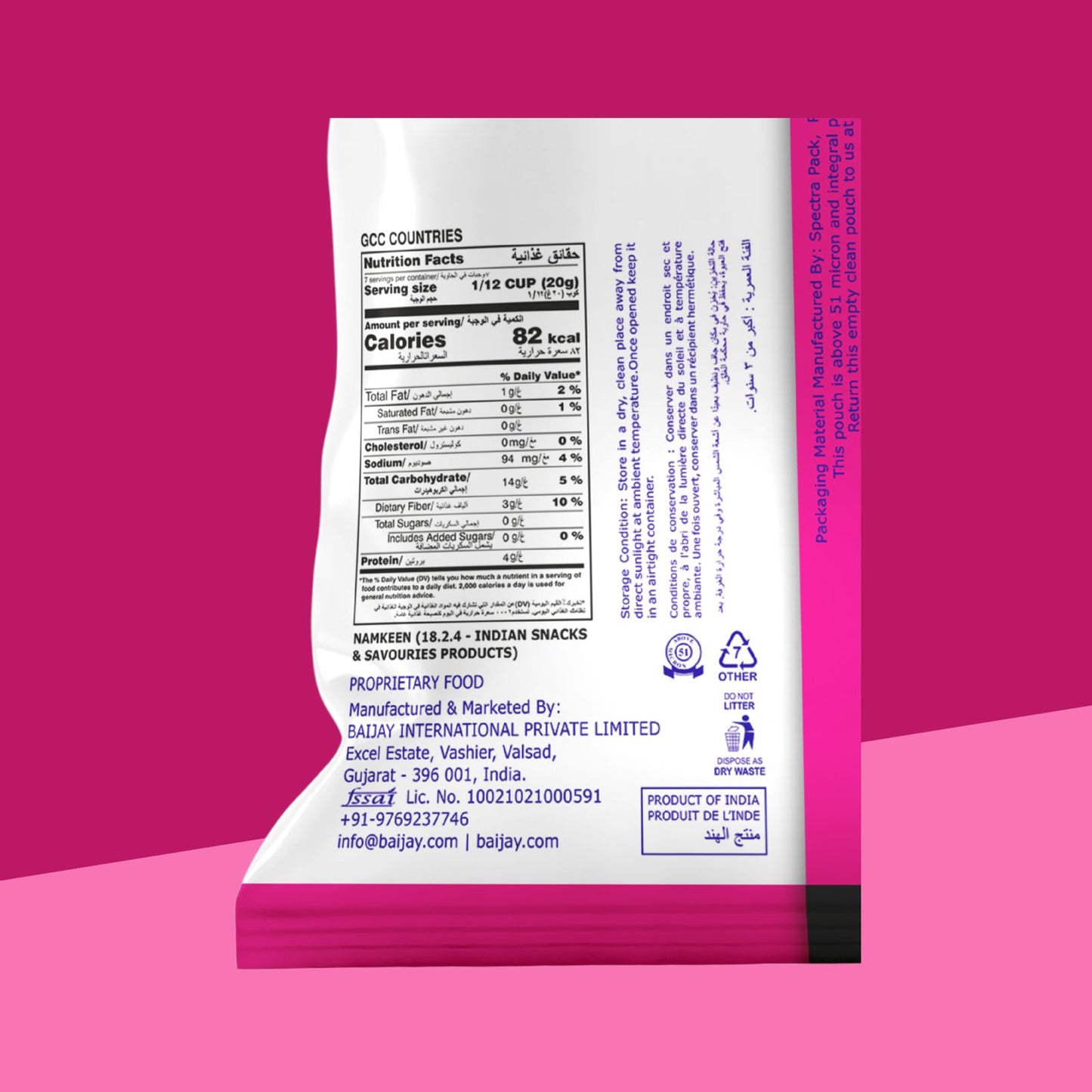 Mahabaleshwar Chana 150 g