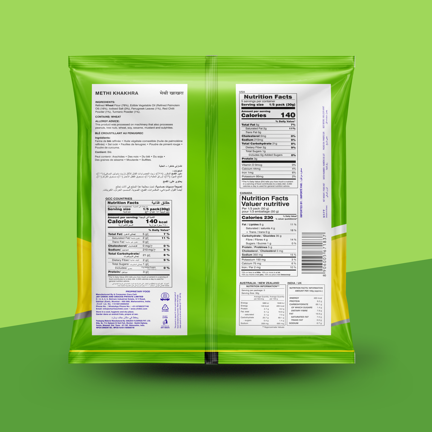 Methi Khakhra(Round)