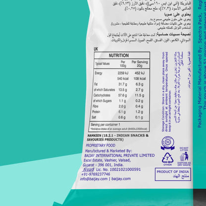 CORN CHIPS 170g