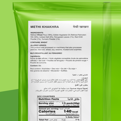 Methi Khakhra(Round)