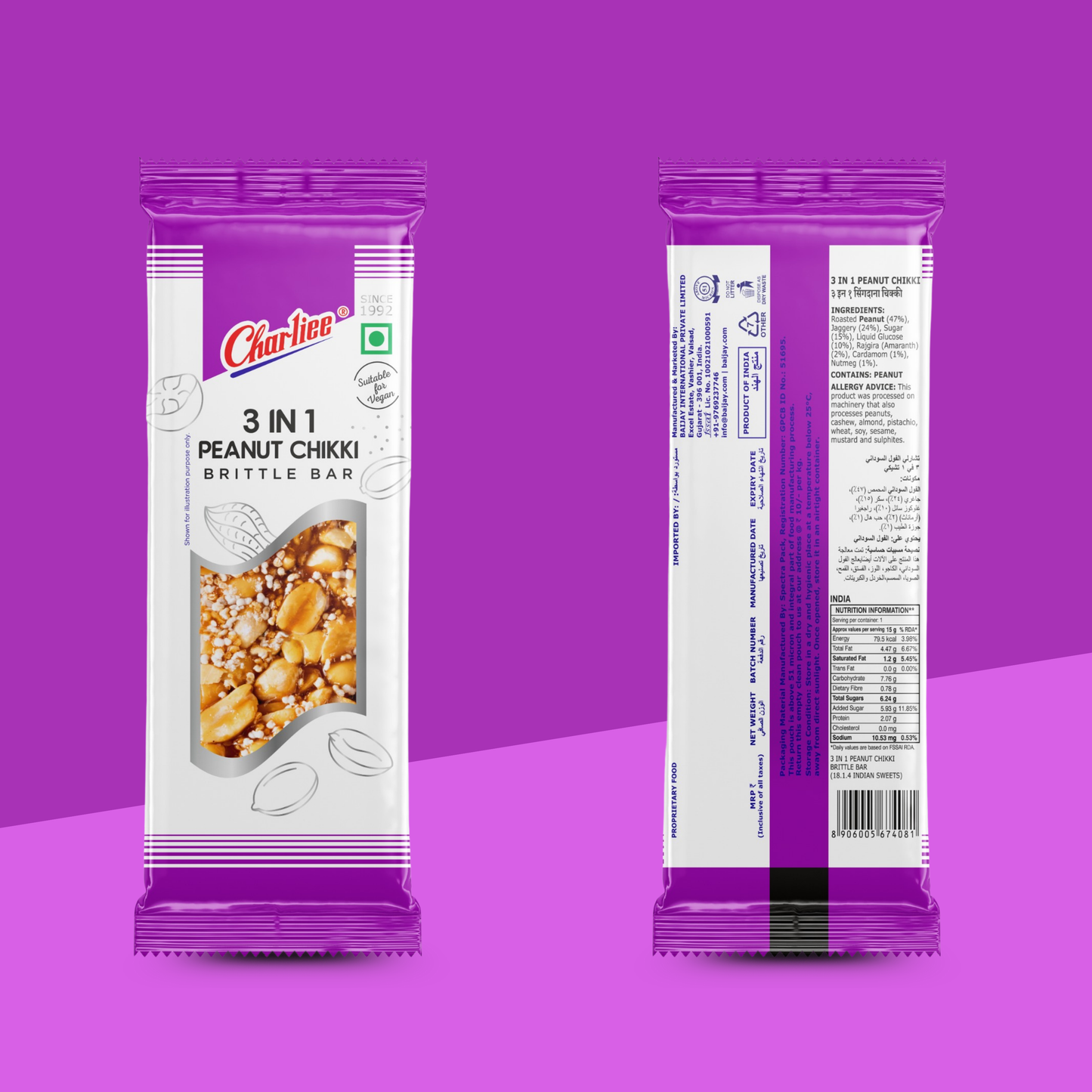 3 IN 1 PEANUT CHIKKI JAR (15G X 40Units)