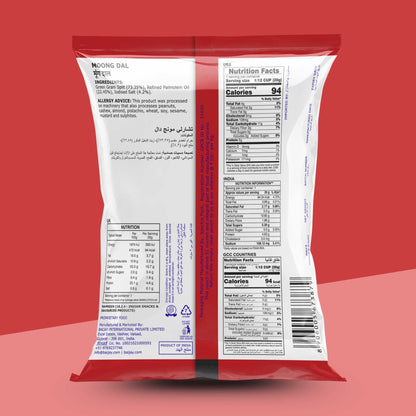 MOONG DAL 170g