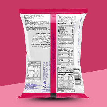 BHAVNAGARI GATHIYA 170g